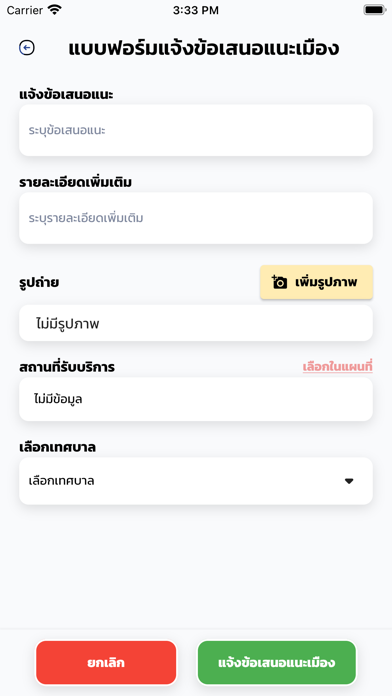 Xarapat Screenshot