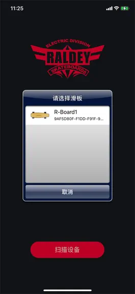 Game screenshot R-Board mod apk