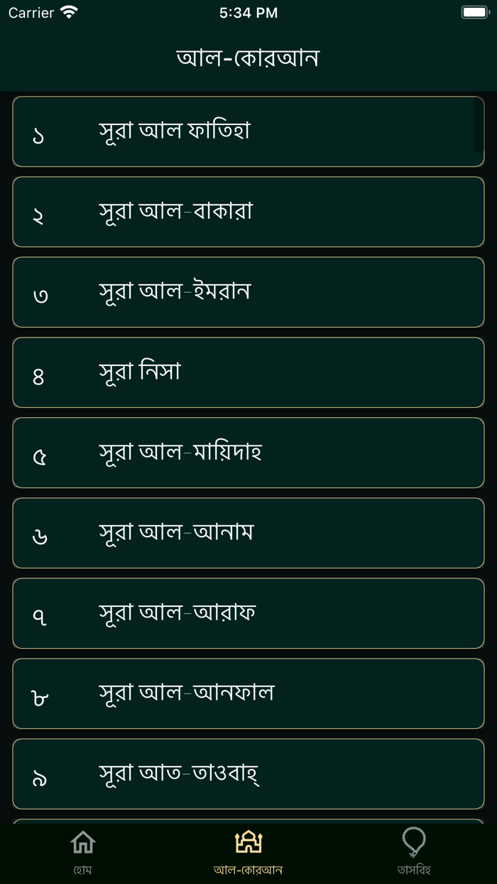 Islam360 Quran-Hadith-Tasbih