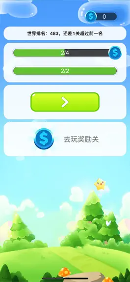 Game screenshot King Math 24 hack