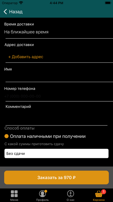 DORAM | Артём Screenshot