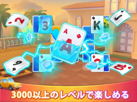 Solitaire Good Timesのおすすめ画像1