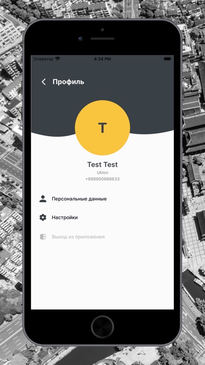 Выплаты Uklon Driver screenshot-5