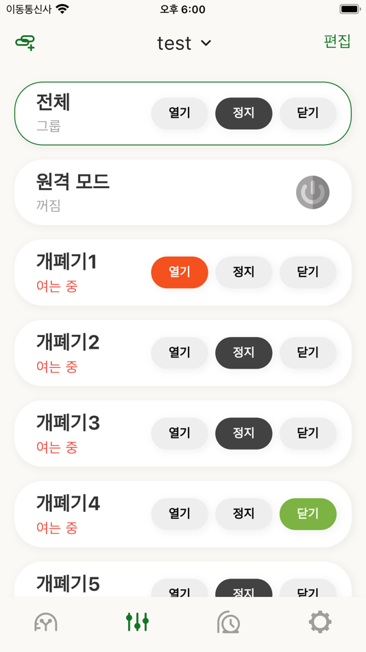 #3. 돌쇠 2 (iOS) 由: mihee you