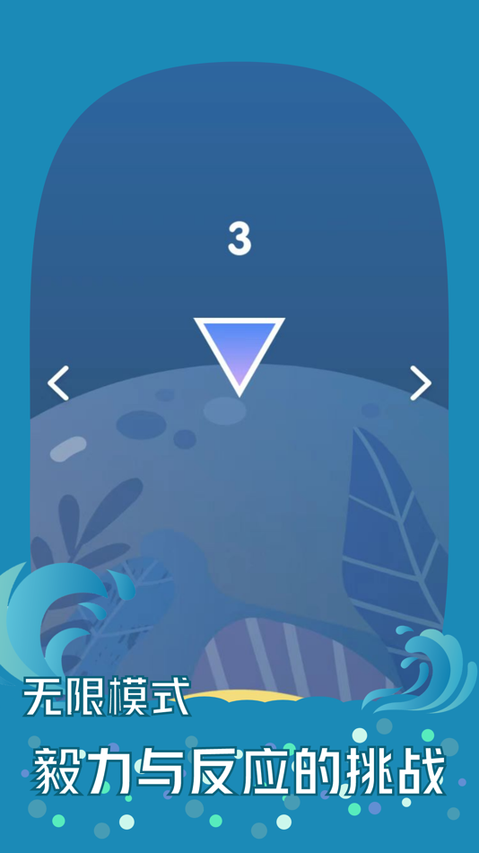 #5. 敲砖高手-蓝海速拼 (iOS) Podle: 叶 张