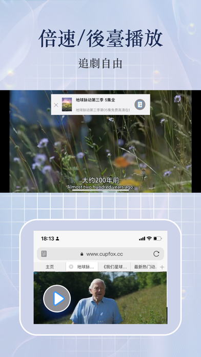 书阁极客-TXT&MOBI&EPUB阅读器&影视追剧播放神器