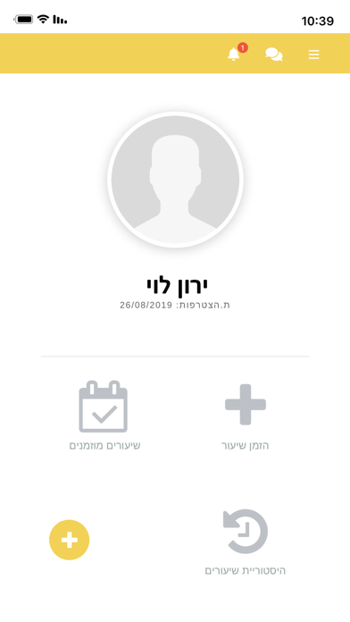 Barka Fitness Screenshot