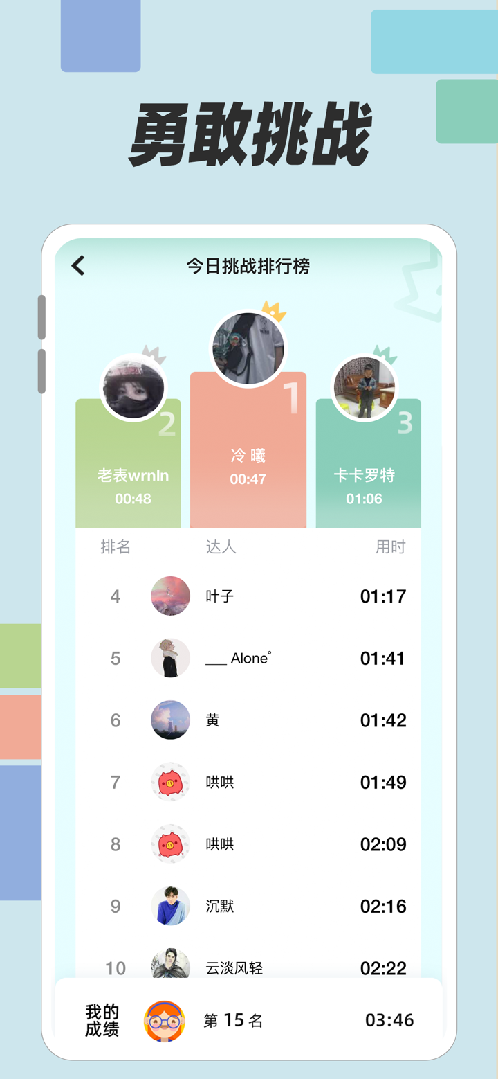 数方 - 数字涂色解谜 screenshot 2