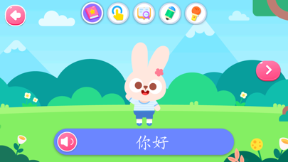 Picture Book：Literacy Game Screenshot