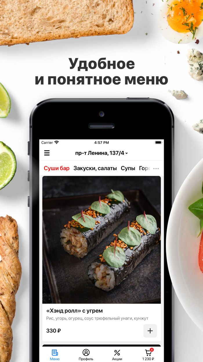 NEONI  Обнинск