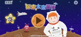 Game screenshot Explore Space Adventure mod apk