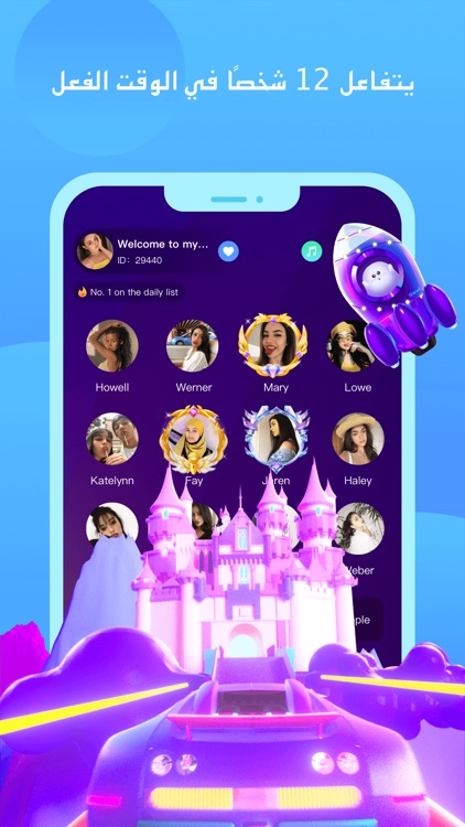 PepChat-Games& Friends