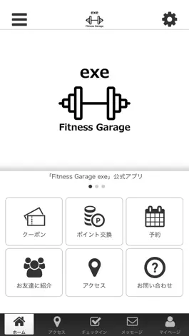 Game screenshot Fitness Garage exe オフィシャルアプリ mod apk