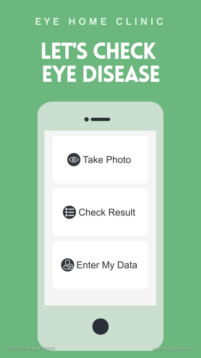 EYE Home Clinic Screenshot