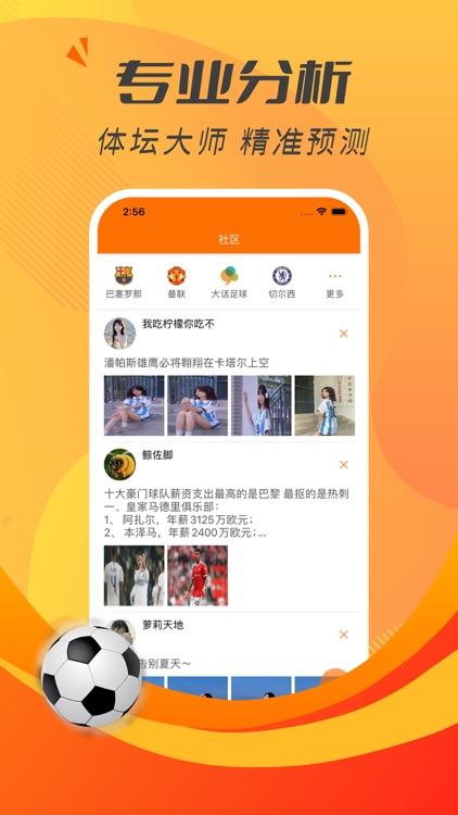 酷乐体育-足球篮球体育资讯赛事预测分析