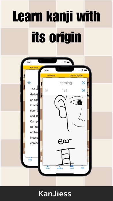 KanJiess - kanji chess game Screenshot