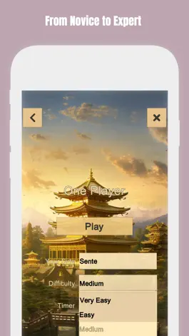 Game screenshot Сёги hack