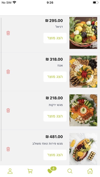 Fruits Land IL Screenshot