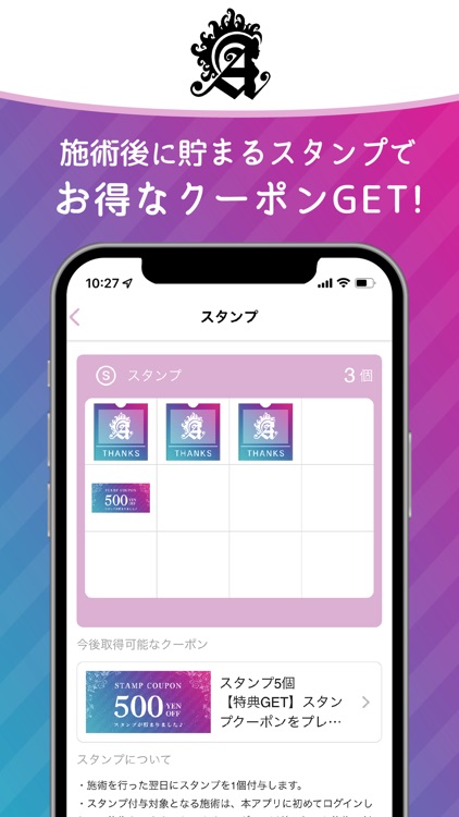 本格痩身&美肌care Apits