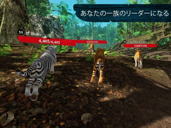 The Tiger Online RPG Simulatorのおすすめ画像5
