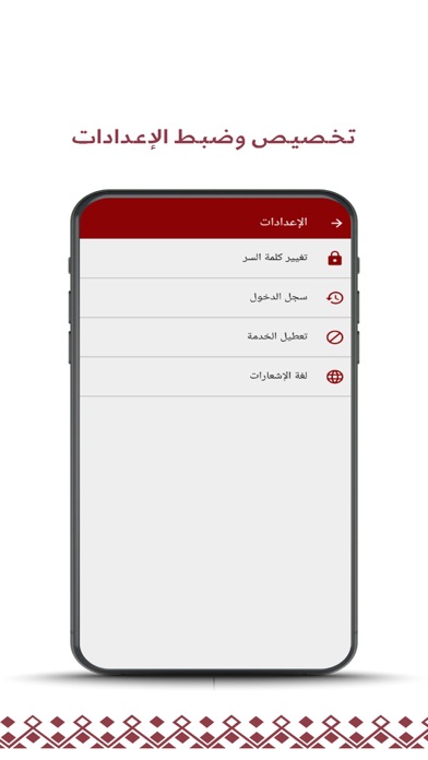AldawliMoney Screenshot