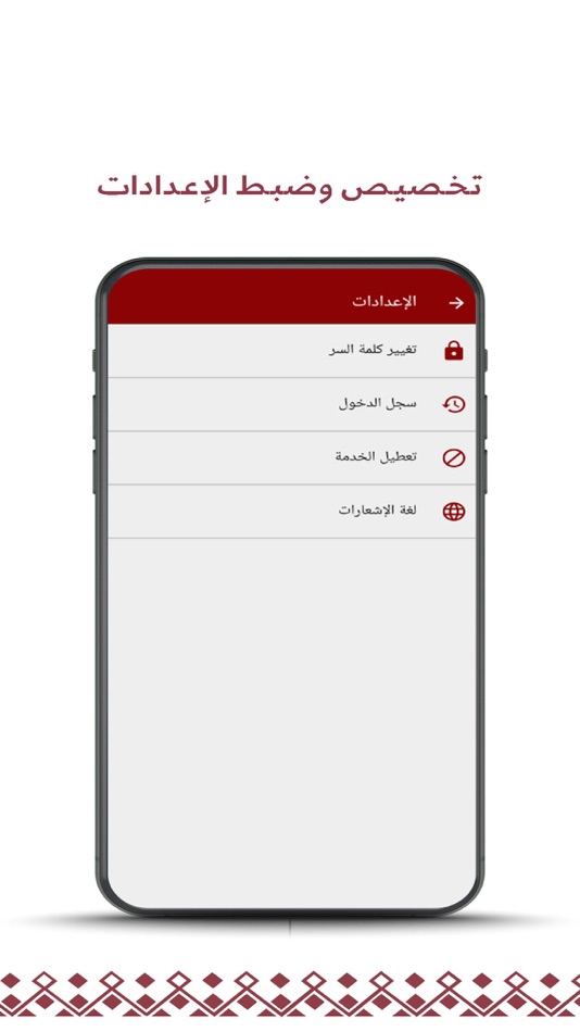 #3. AldawliMoney (iOS) 由: International Bank of Yemen Y.S.C