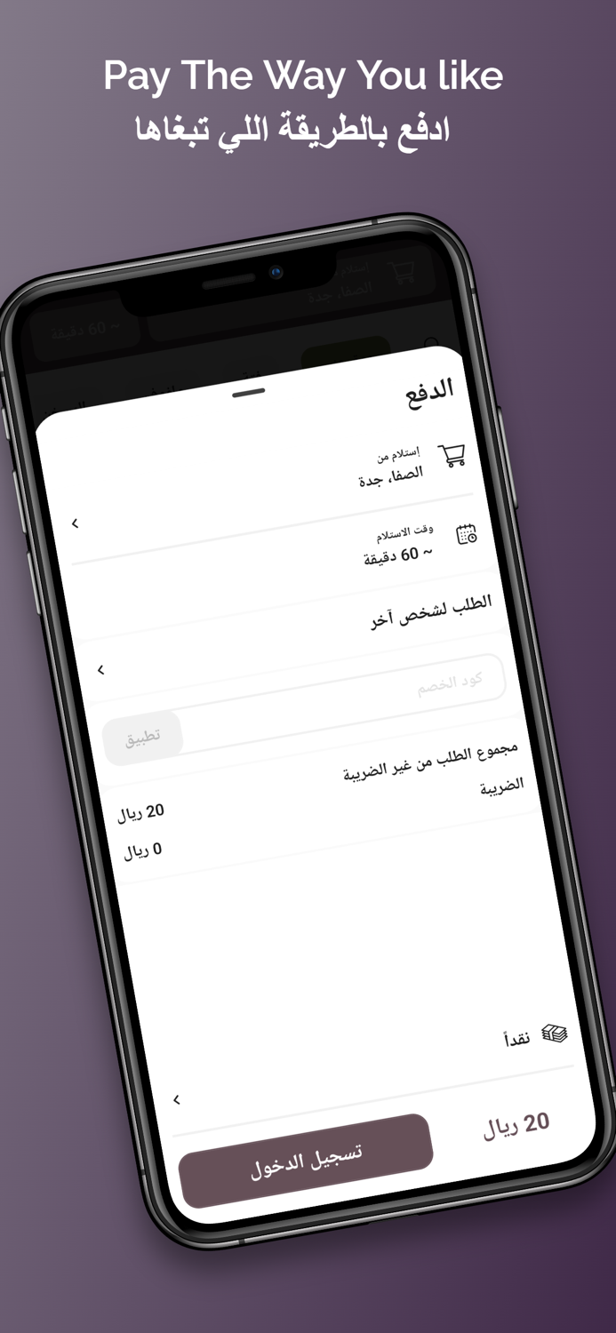 Enab Factory  العنب الفاخر