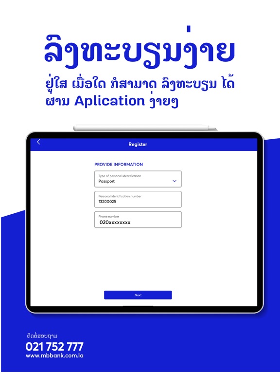 Screenshot #6 pour MB Laos