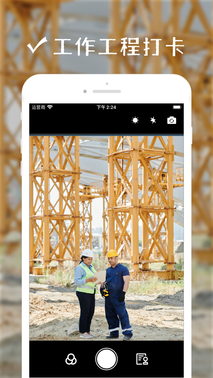 Now - Watermark Camera