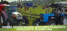 Game screenshot Farming Simulator : Village 3D mod apk