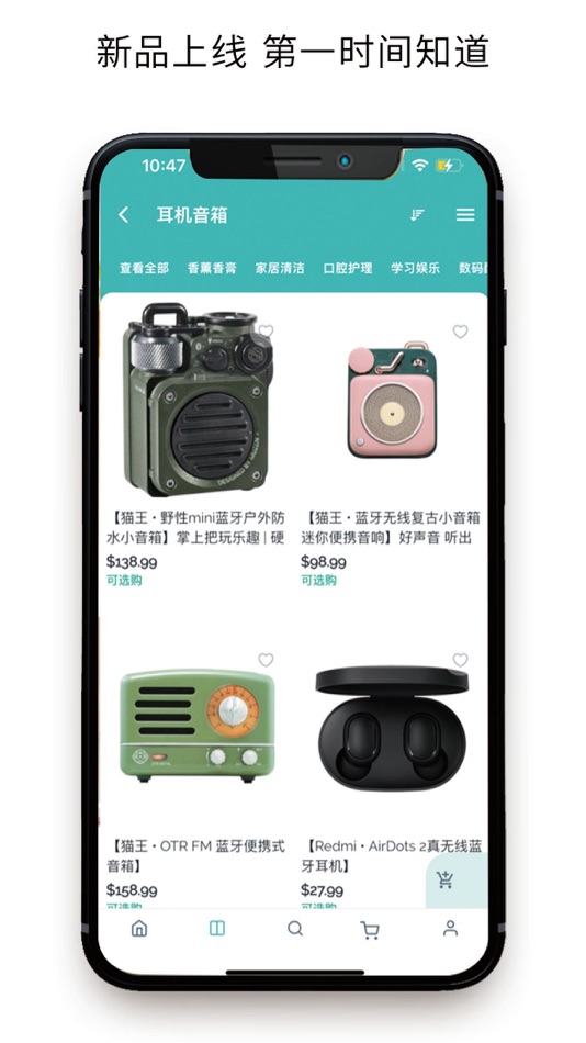 #5. Qimiao (iOS) 由: Web Industrial Solutions Inc.