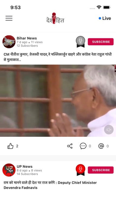 Deshhit News Screenshot