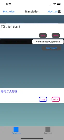 Game screenshot Dịch Việt-Nhật Bản apk