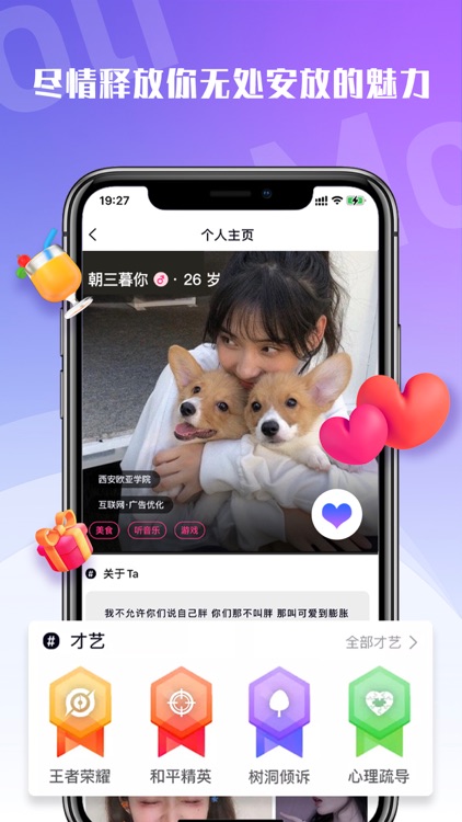 魔力MoLi-年轻人的社交生活