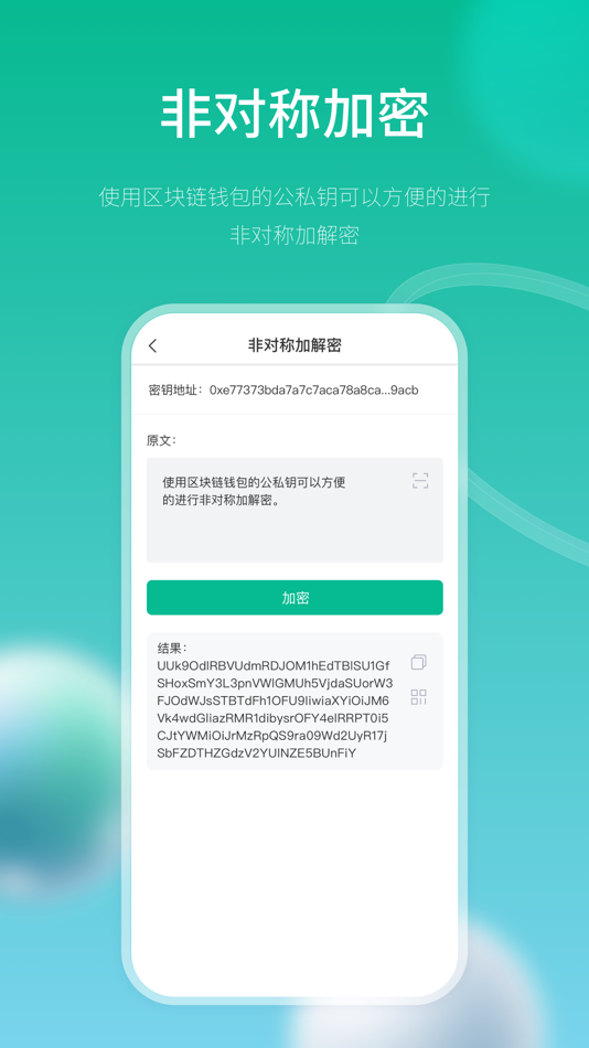 #4. MiYou Tools (iOS) 由: 北京送好运信息技术有限公司