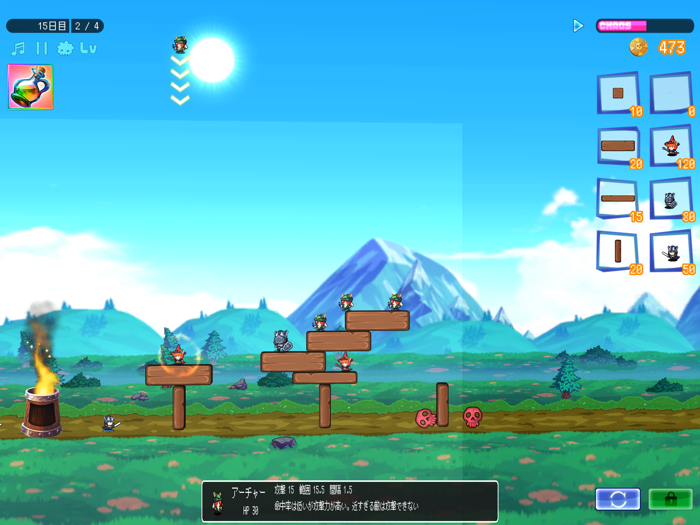 ブロックディフェンダーズ