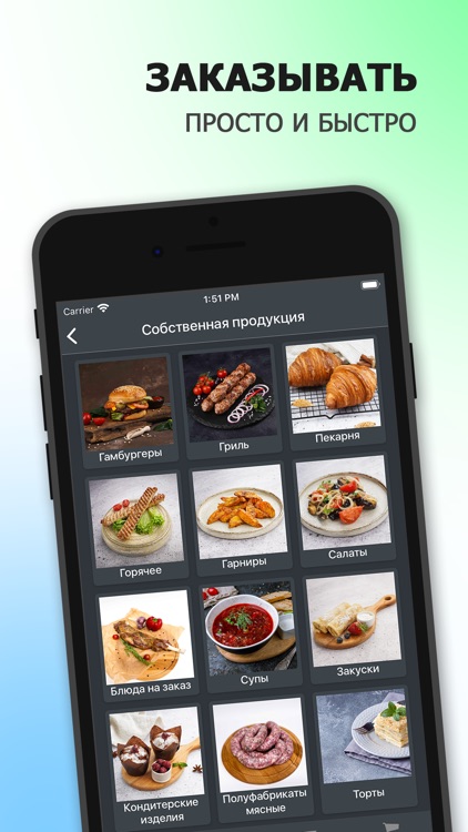 Базилик | Батайск