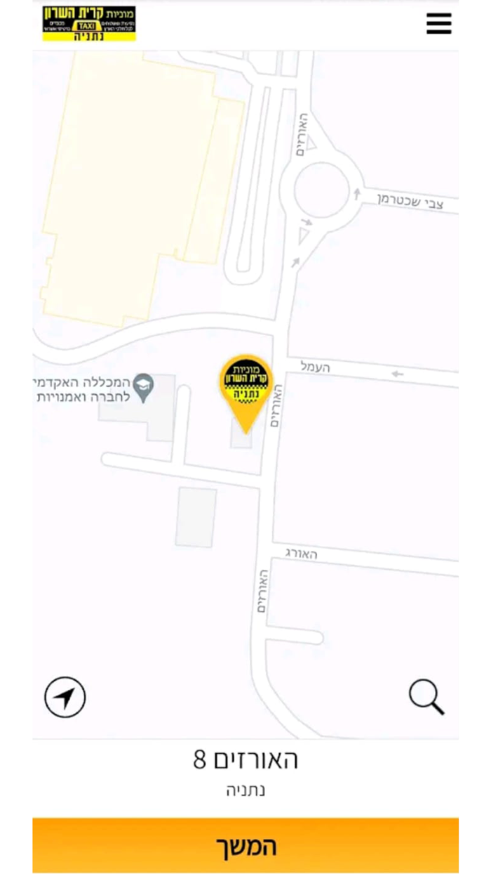 מוניות קרית השרון נתניה