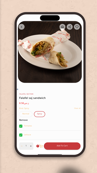 مطاعم الشام Screenshot