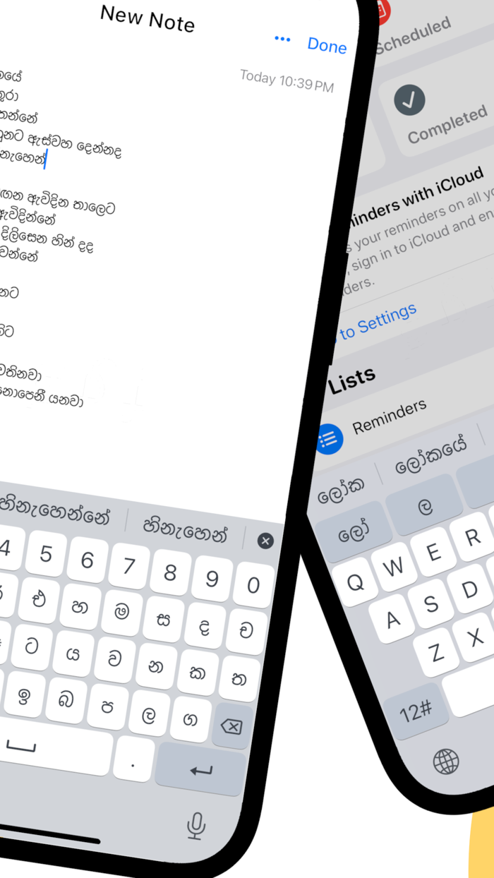Sithija  Sinhala Keyboard