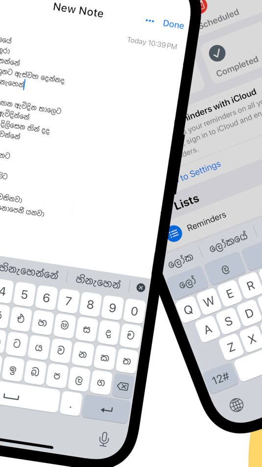 #4. Sithija : Sinhala Keyboard (iOS) Podle: Rajeev Prasad