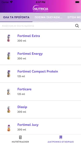 Game screenshot NutriTracker hack
