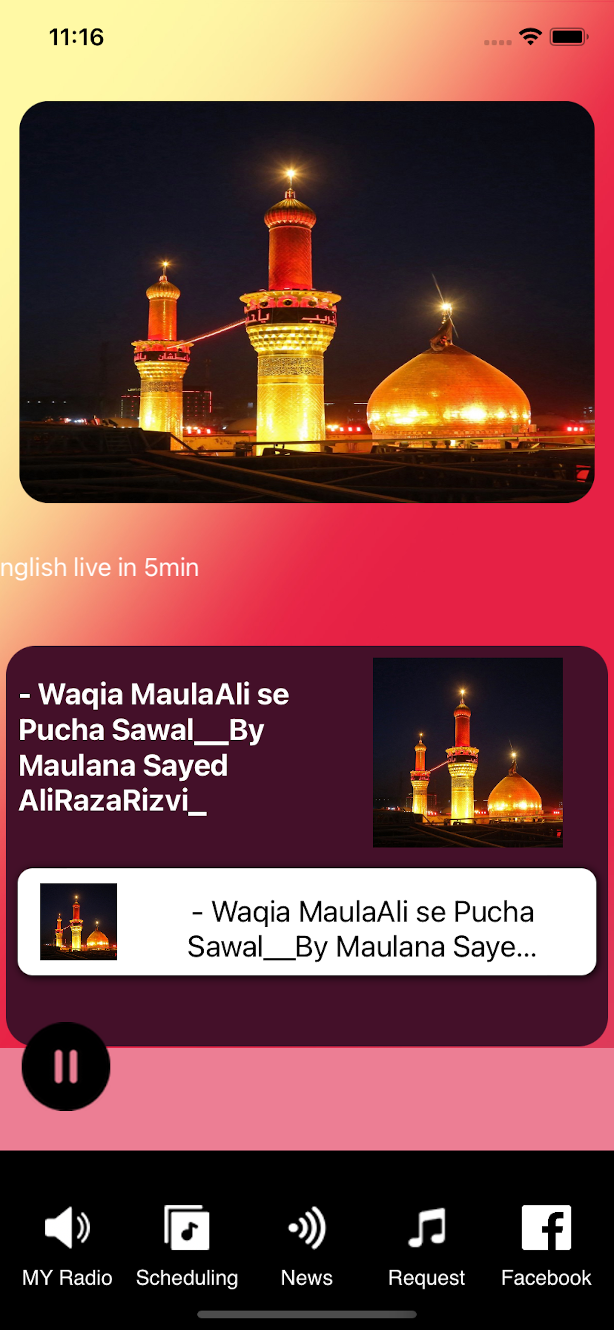 Azadar Radio