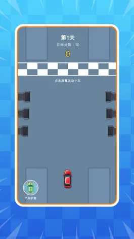 Game screenshot 营救大师游戏 mod apk