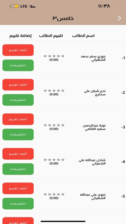 فراشات النظافة