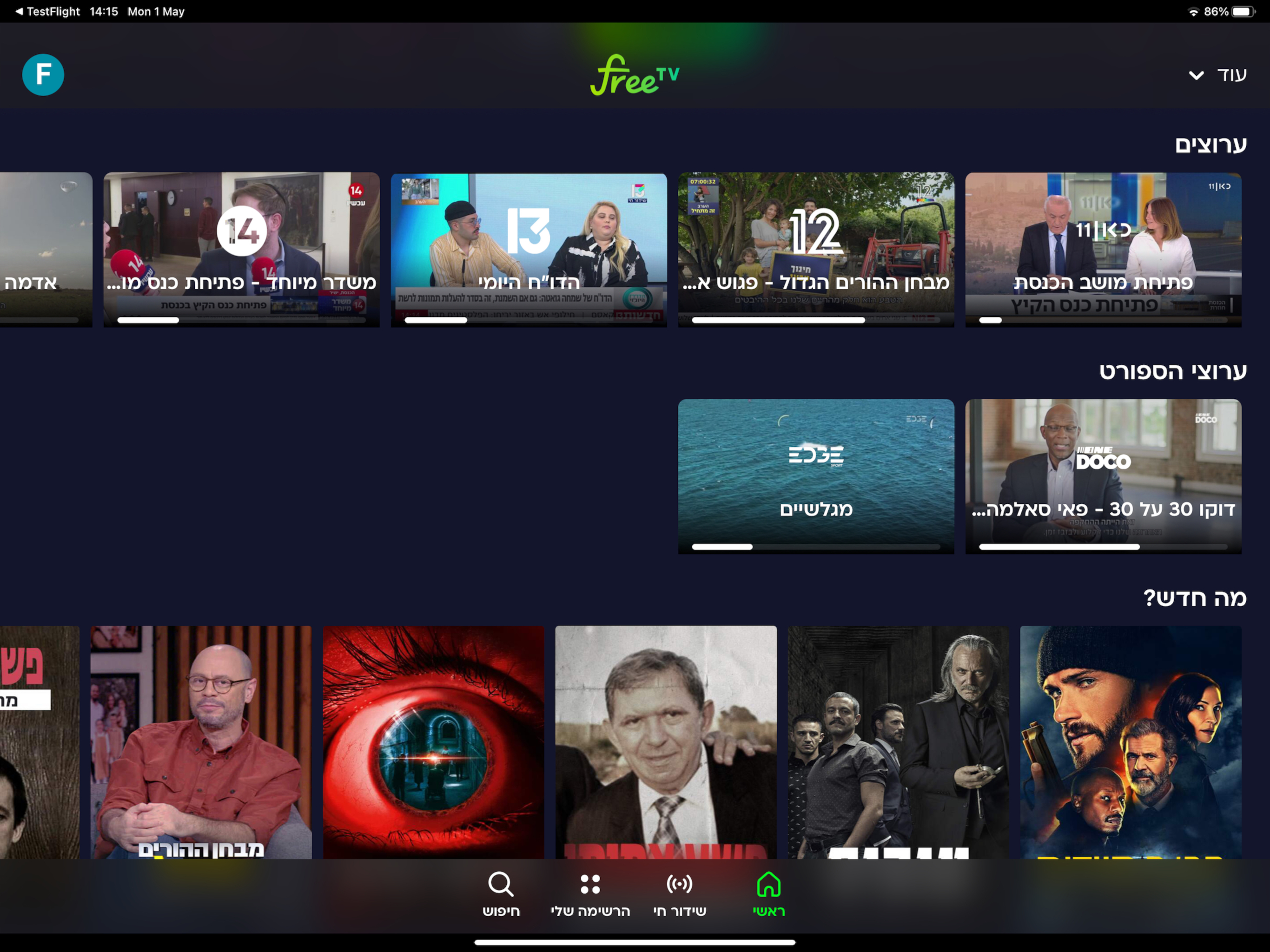 FreeTV
