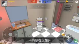 Game screenshot 躲猫猫大乱斗：联网版 mod apk