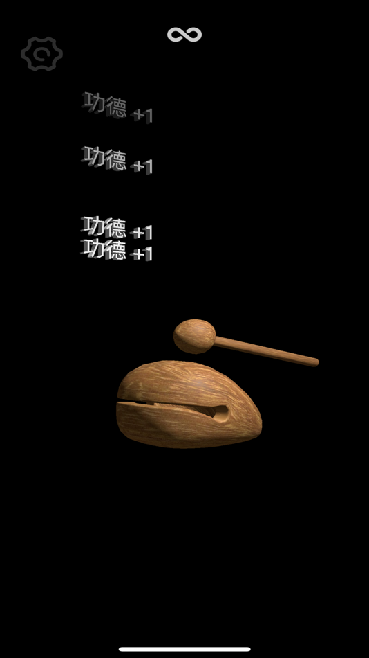 #1. Knocking Woodfish (iOS) 由: 伟 熊