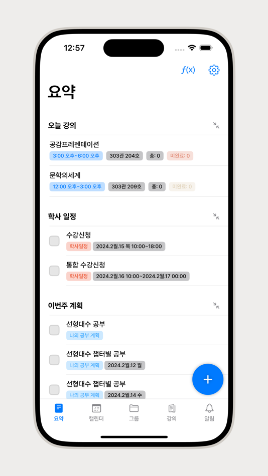 #1. Assignment: Todo manager (iOS) By: Lee Jaeho