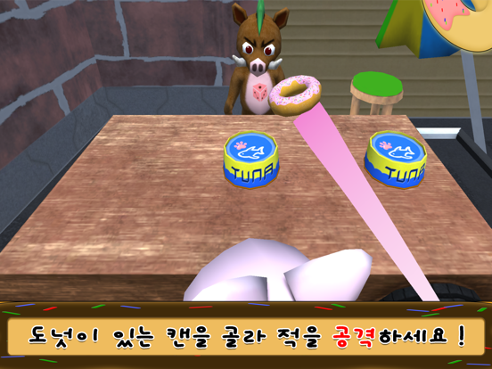 Screenshot #4 pour TenGamesParty